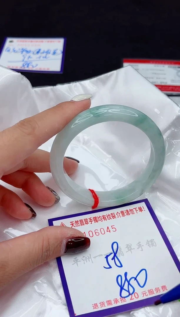 未镶嵌手镯翡翠1