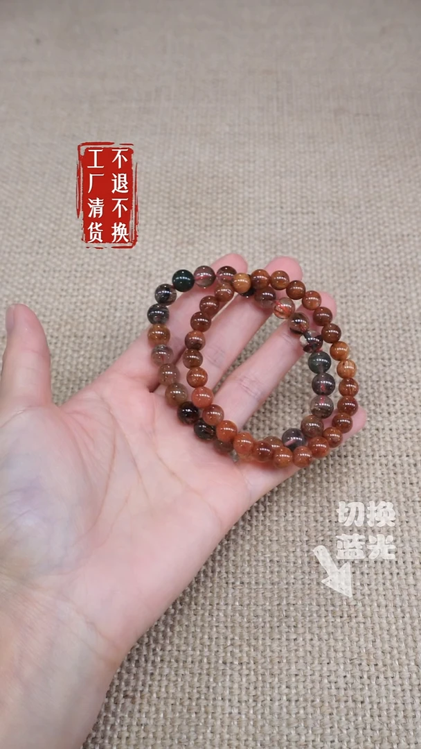 水晶手链未镶嵌84工厂抛货 不退不换  二件套 纹裂坑洞