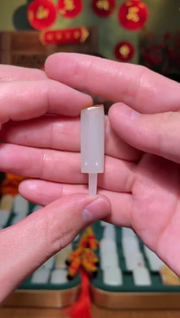 【闪购商品】和田玉吊坠(不含链)未镶嵌雪糕