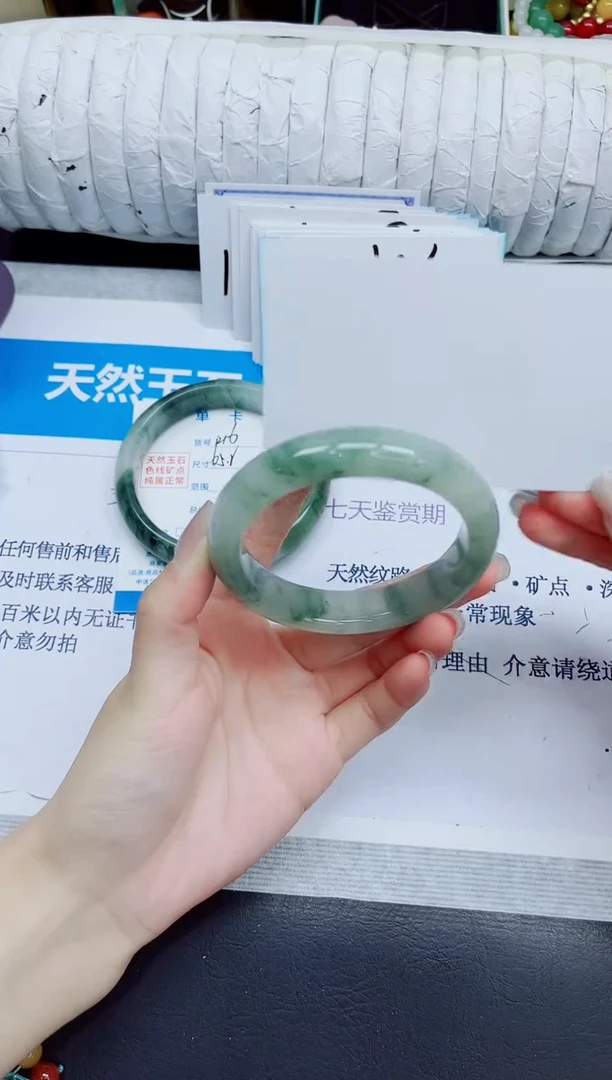 石英质玉手镯未镶嵌217/55