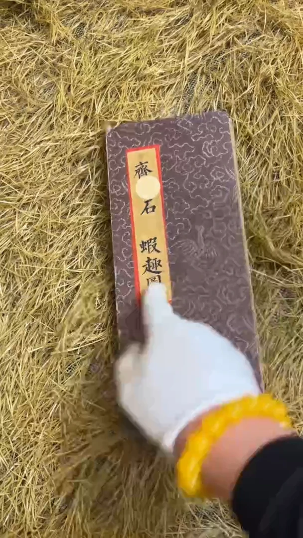木木特色——————福利盒子