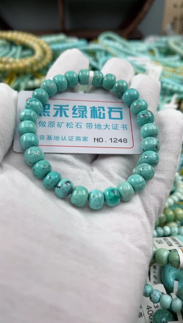 未镶嵌绿松石松石1248