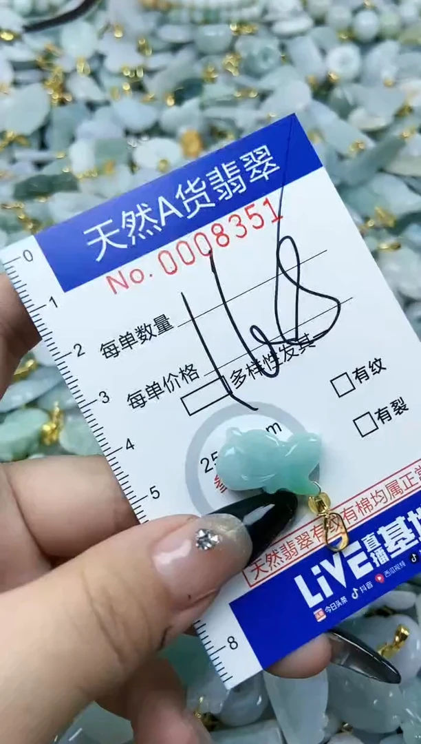 【闪购商品】翡翠颈饰未镶嵌天然A货翡翠