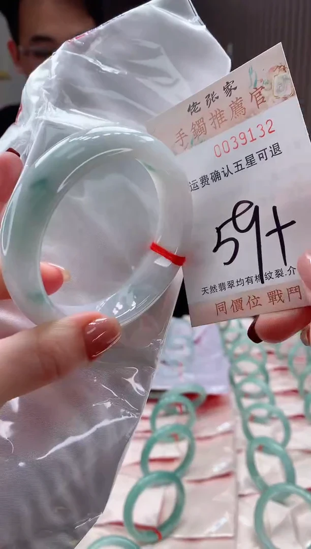 未镶嵌手镯翡翠天然缅甸A货翡翠