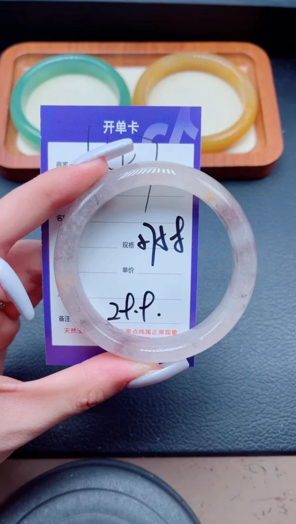 未镶嵌手镯石英质玉147-57