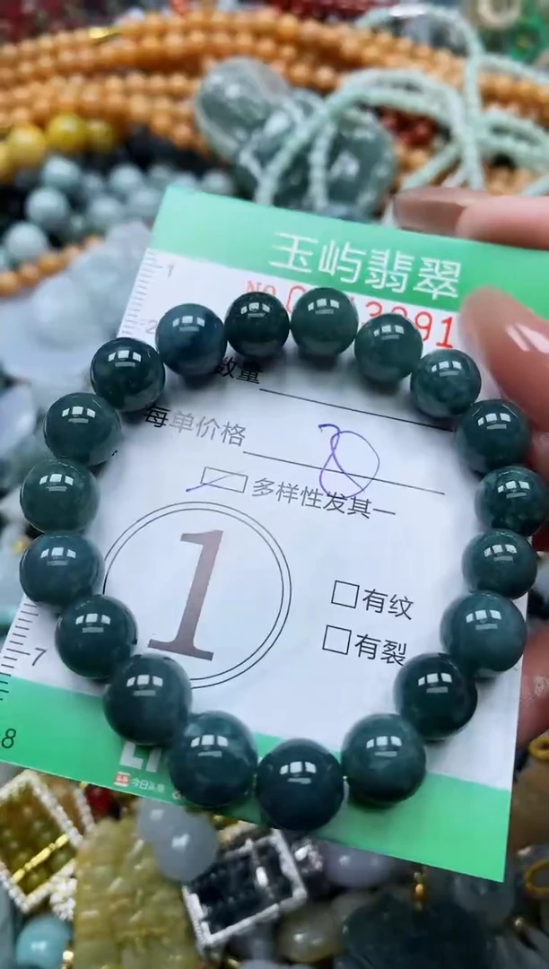 翡翠未镶嵌颈饰闪购0143991多样性发其一