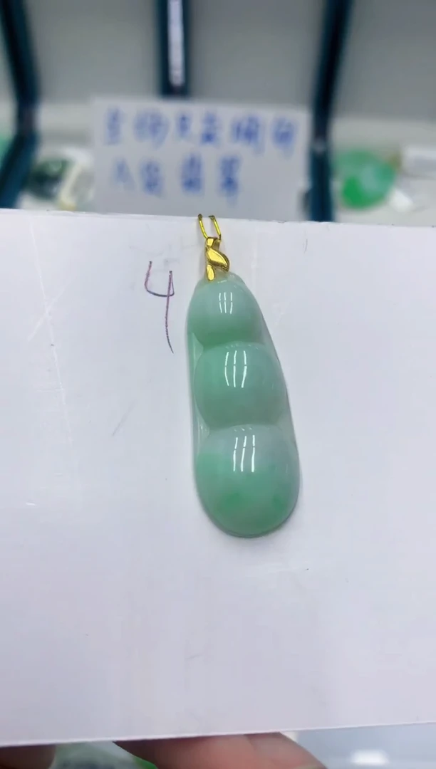 颈饰未镶嵌翡翠1111