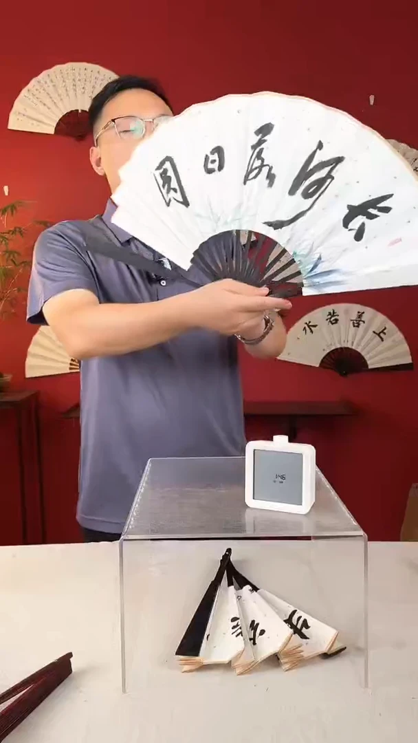 书法天****司长河落日圆书法扇子