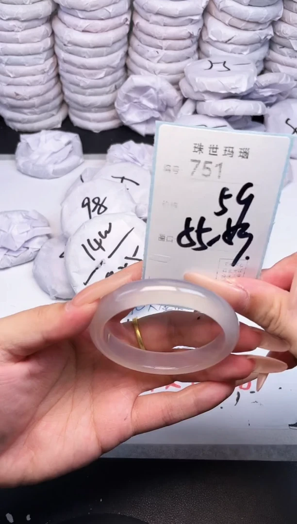 手镯玛瑙/玉髓未镶嵌751