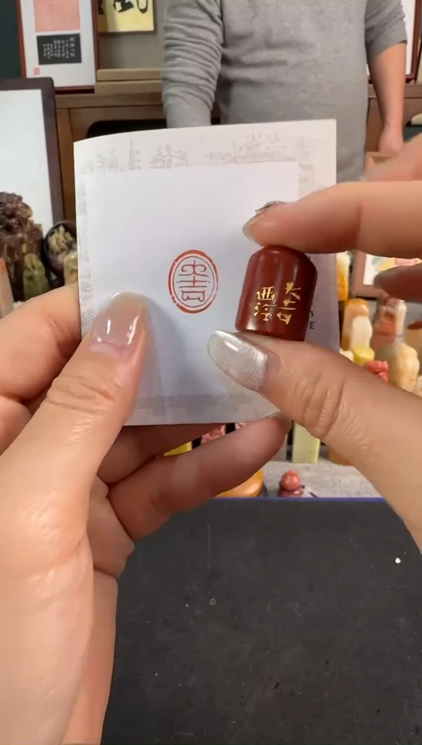 【闪购商品】昌化石印石0263编号编号