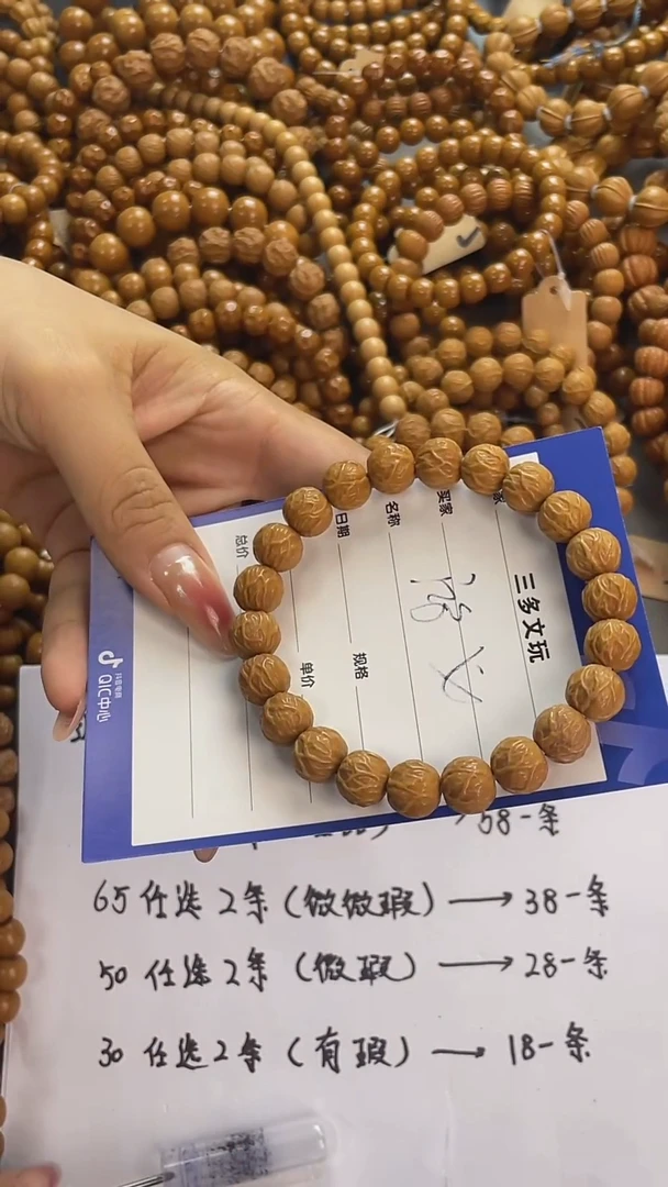 手串猴头核桃鸿*猴头，易碎品，轻拿轻放