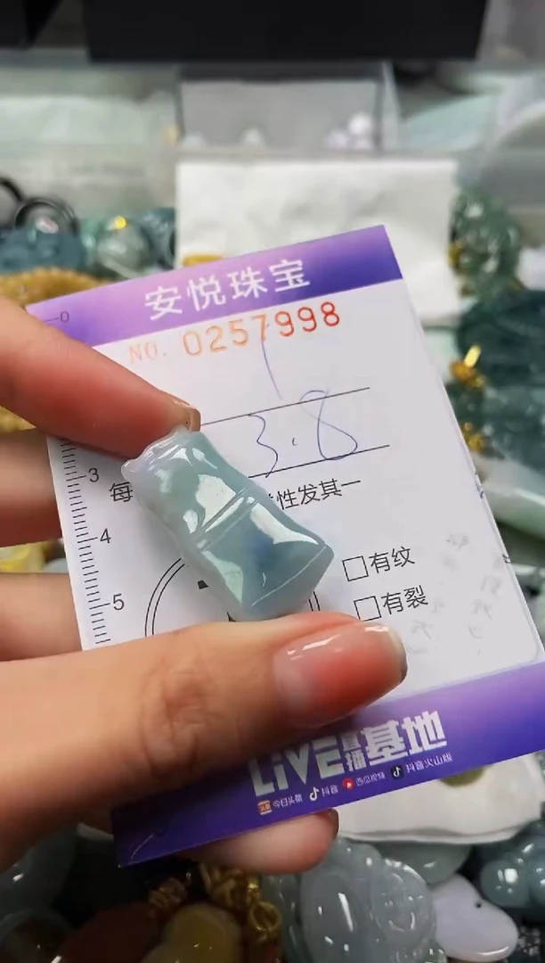 颈饰未镶嵌翡翠闪购0257998