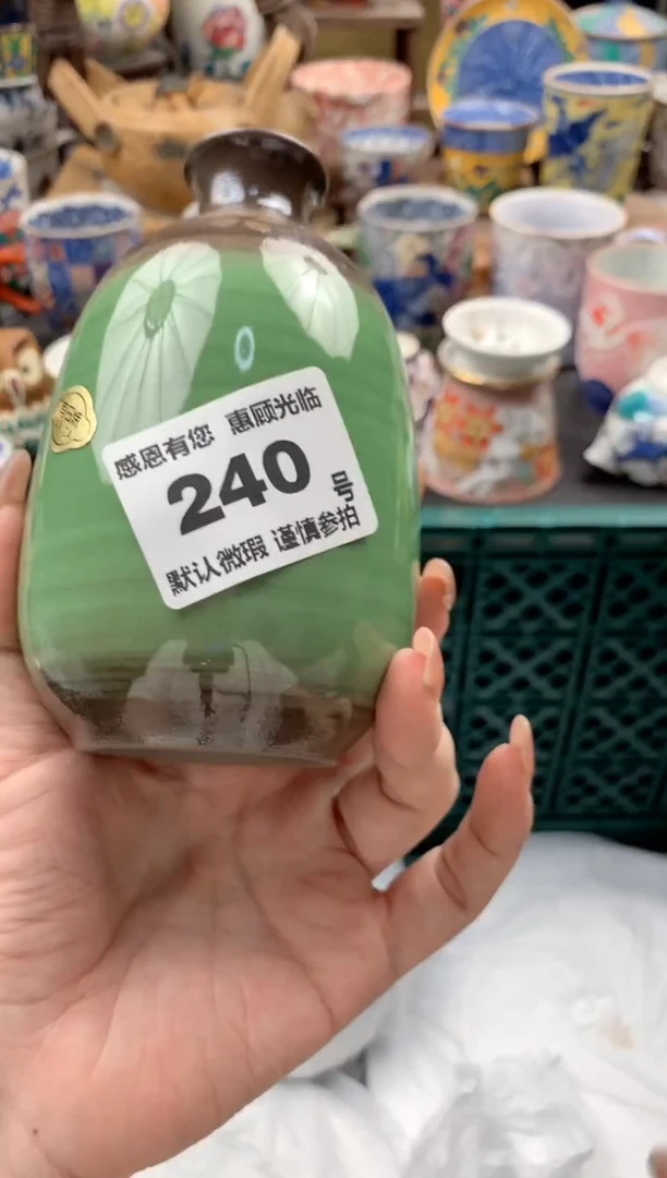瓷片辛****人240号九姑娘工艺品瓷器