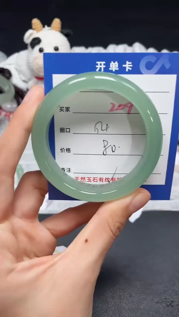 【闪购商品】石英质玉手镯未镶嵌209