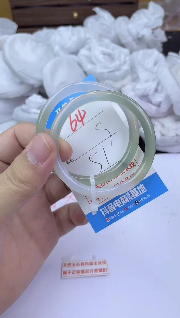 手镯玛瑙/玉髓未镶嵌64