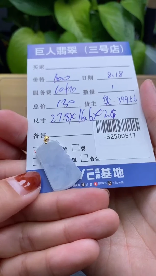 颈饰18K金镶嵌翡翠多人-32500517