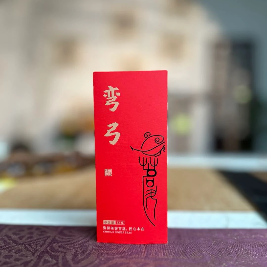 2025年 弯弓 龙珠 春茶 普洱茶(生茶)