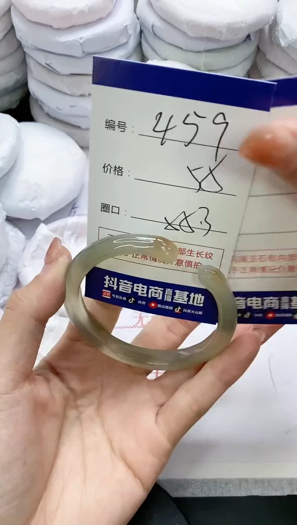 未镶嵌手镯玛瑙/玉髓459
