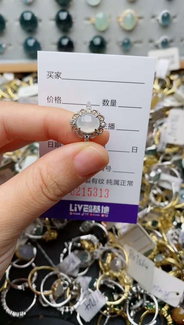 银S925镶嵌戒指翡翠.