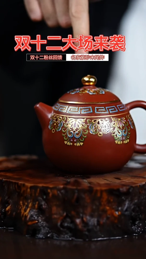 宜兴知衍传器原矿全手69