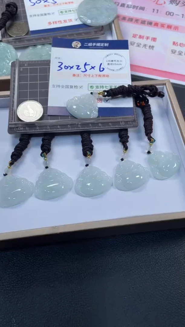 未镶嵌挂件翡翠佛公3/多样性发其一配绳@CP