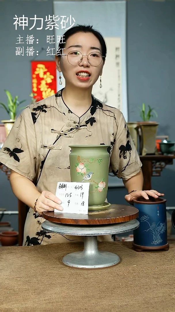 紫砂花盆4303+Z 紫砂花盆紫砂