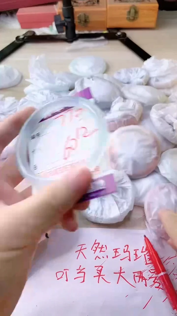 手镯玛瑙/玉髓未镶嵌770