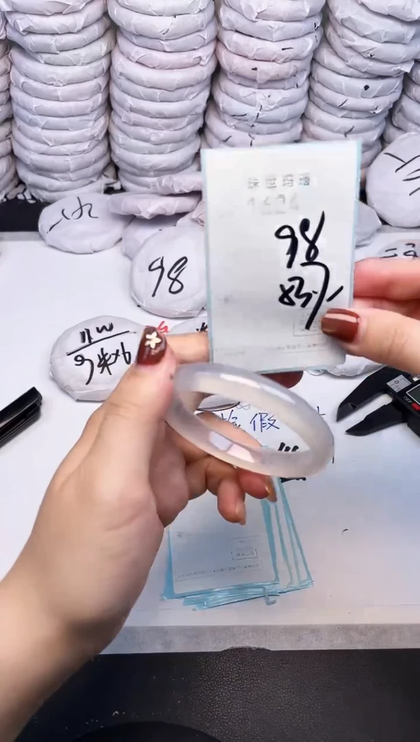 手镯玛瑙/玉髓未镶嵌1624