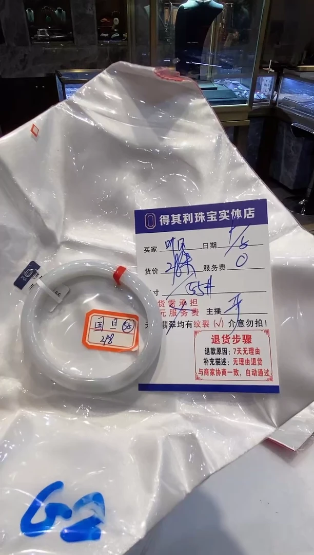 翡翠手镯未镶嵌天然翡翠A货手镯听风专享