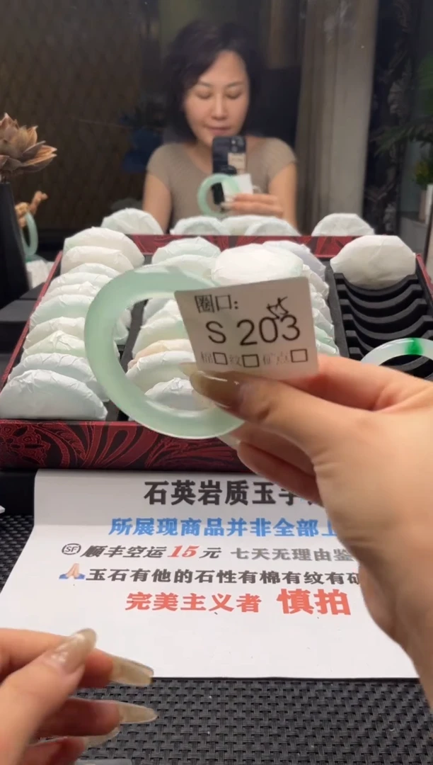 J****莫闪购链接一物一拍以截图为准S203