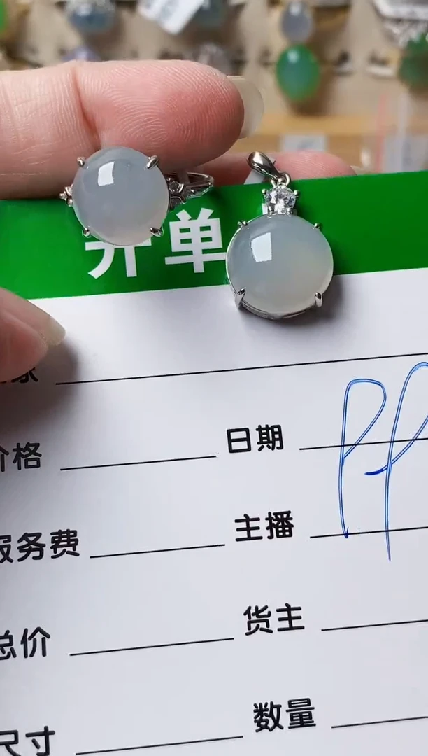 颈饰银S925镶嵌翡翠2572