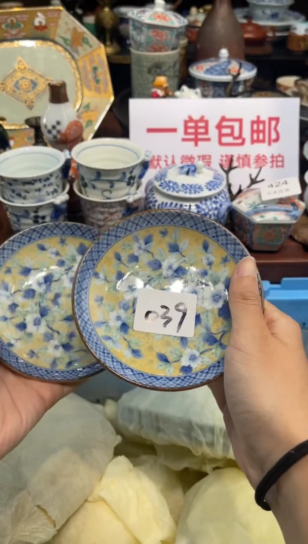 【闪购商品】碗00000000000000000000