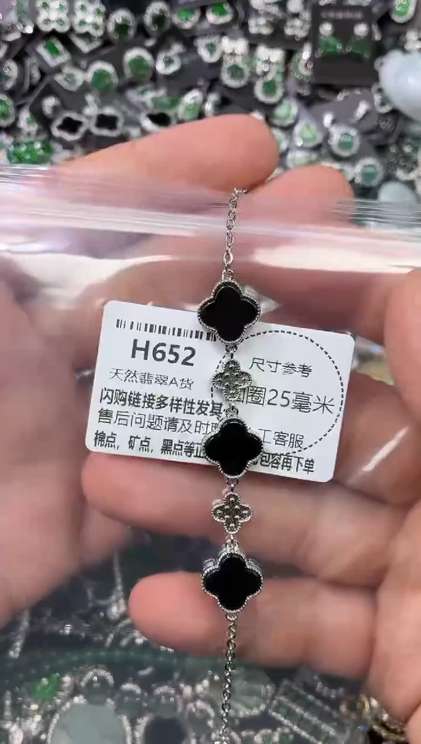 翡翠未镶嵌颈饰H652手链