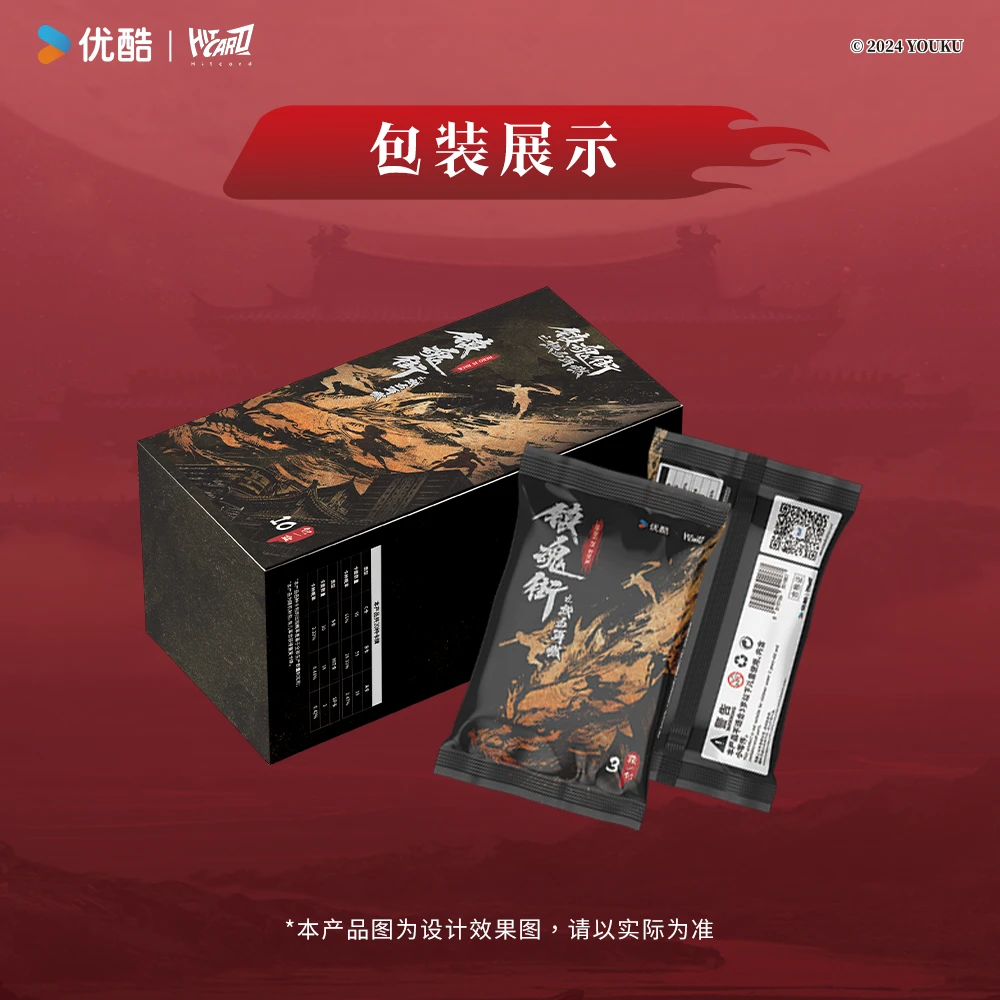 【推推】Hitcard《镇魂街之热血再燃》影视收藏卡(代拆）