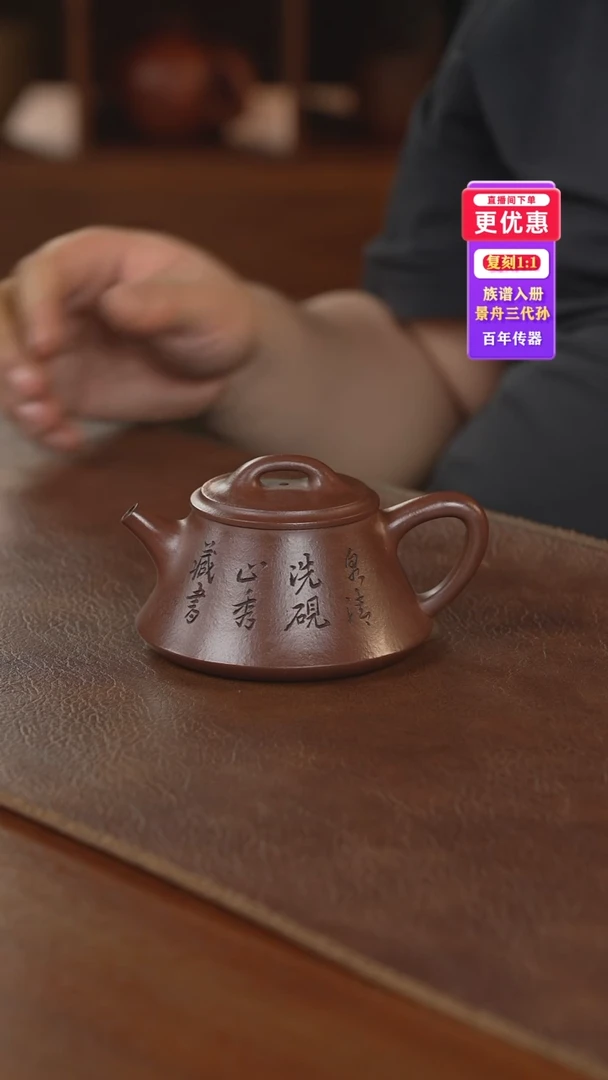 茶壶紫砂紫砂壶紫砂壶