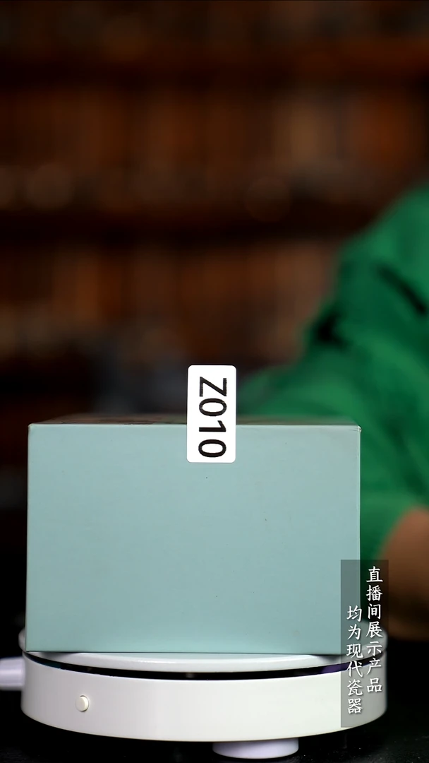 Z010诚意十足的直播间 茶具