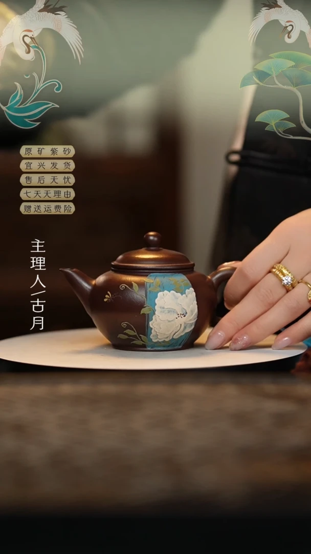 【闪购商品】AA1757紫泥泥绘水平200cc