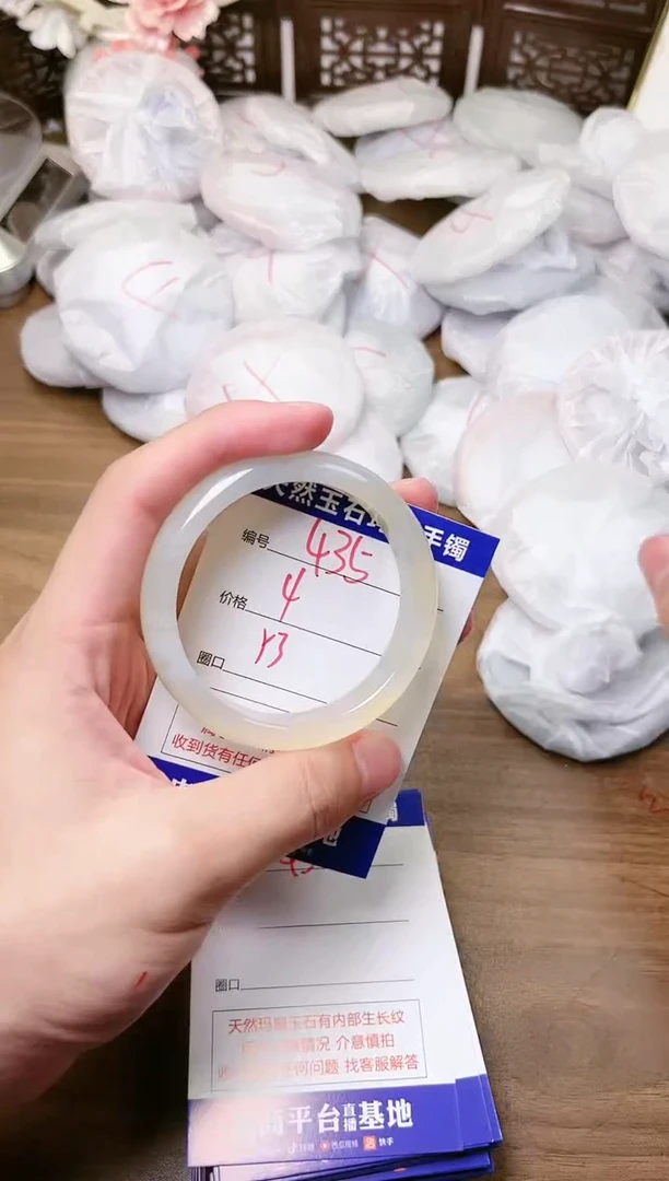手镯玛瑙/玉髓未镶嵌435