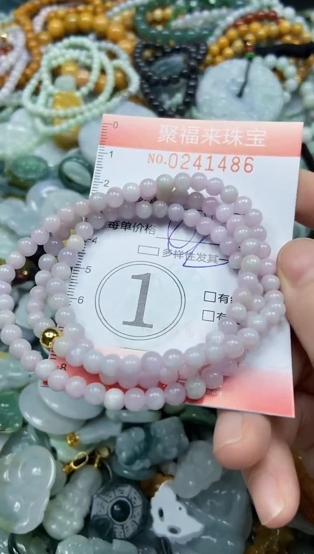 未镶嵌挂件翡翠闪购0241486