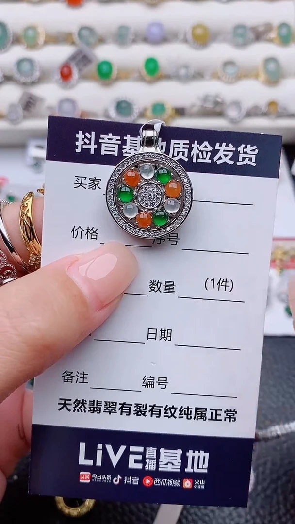 吊坠(赠链)银S925镶嵌翡翠重****m正品 纯天然翡翠