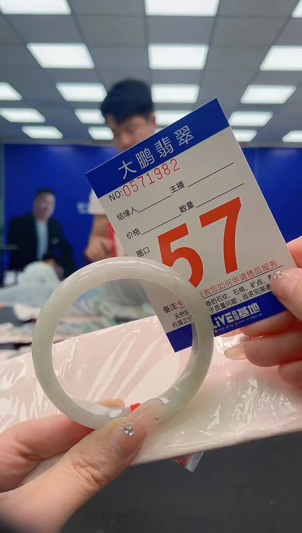 翡翠手镯未镶嵌AAAAAAAAAAAAAAAAAA