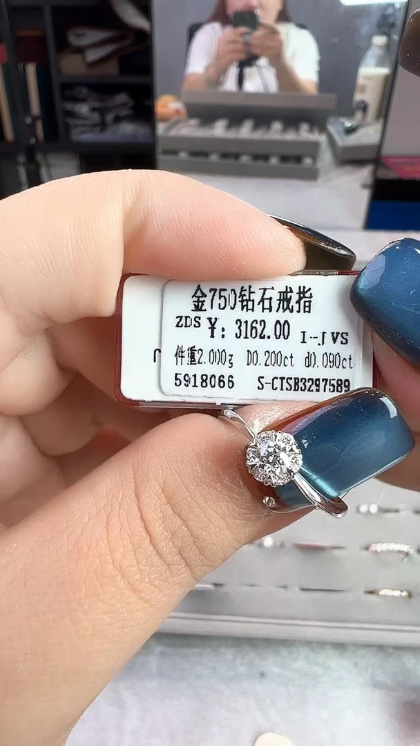 18K金镶嵌戒指/指环钻石星哥臻选【全新品牌天然真金真钻】