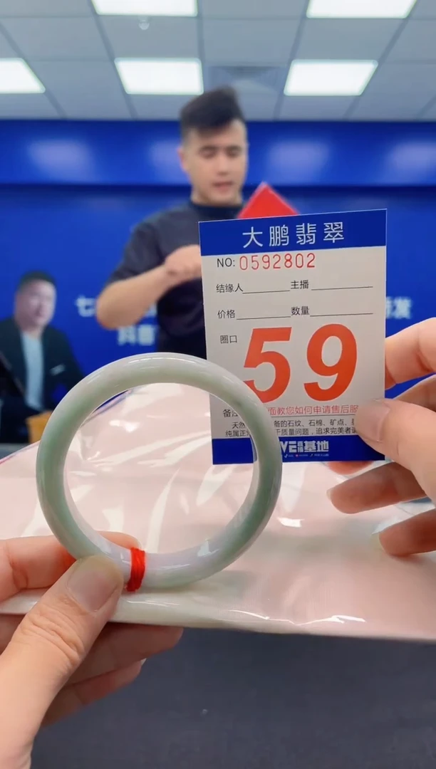 未镶嵌手镯翡翠AAAAAAAAA