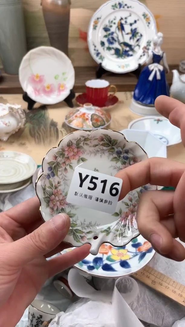 瓷片松**乐516