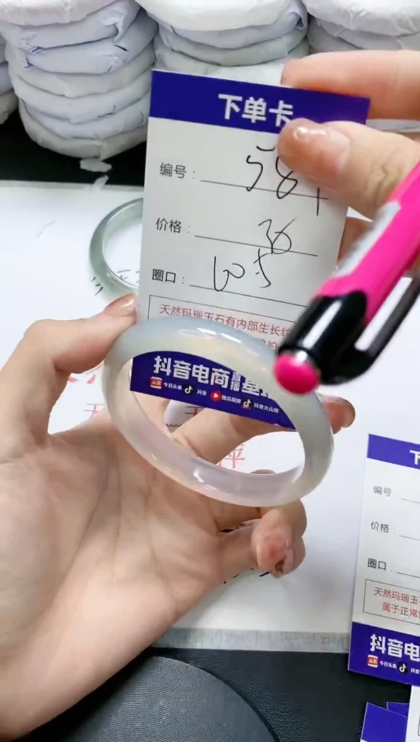 未镶嵌手镯玛瑙/玉髓584