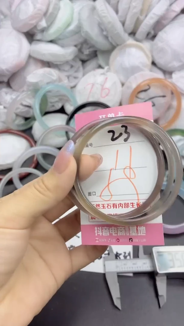 玛瑙/玉髓手镯未镶嵌23