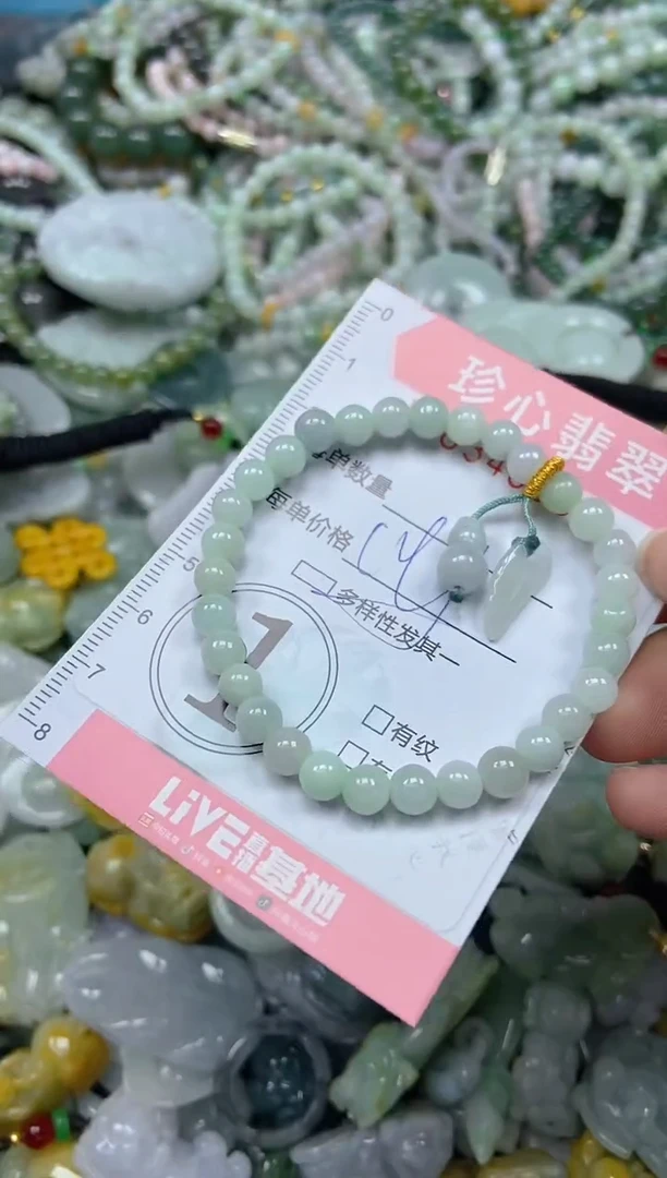 颈饰未镶嵌翡翠闪购0346901
