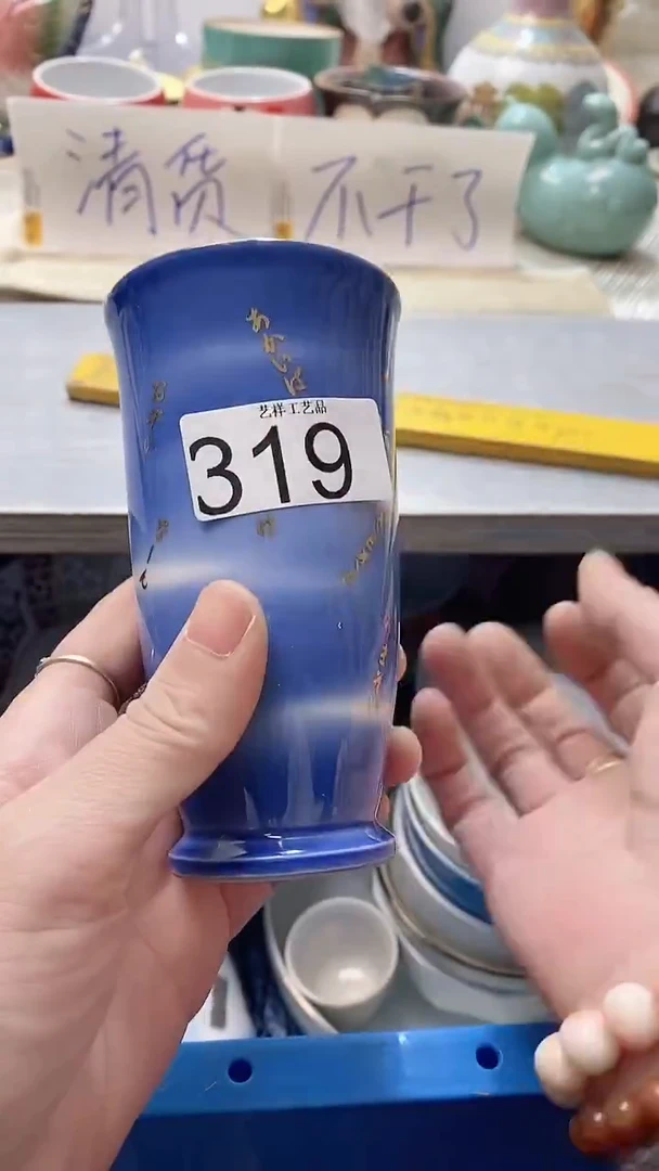 瓷片可****光319瓷片瓷片瓷片瓷片