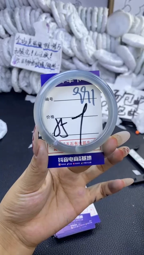 手镯玛瑙/玉髓未镶嵌991
