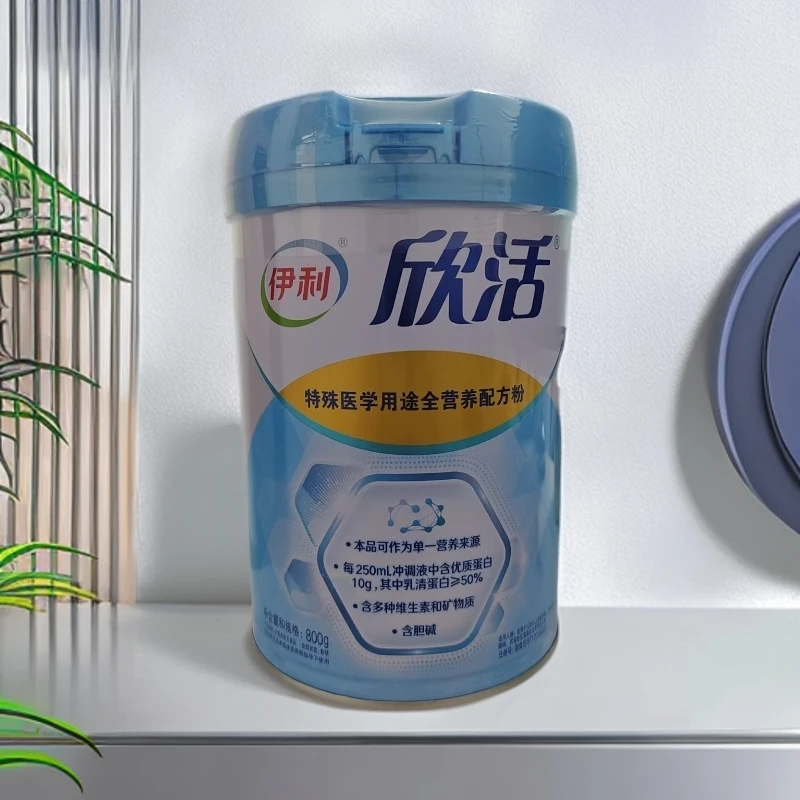 A【买一送一】伊利欣活特殊用途全营养配方粉早餐必备营养奶